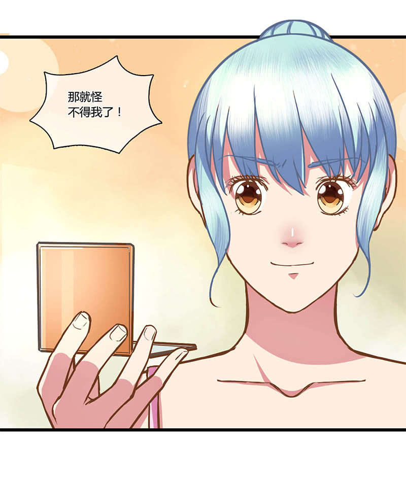 0081-82八十大寿-第49话