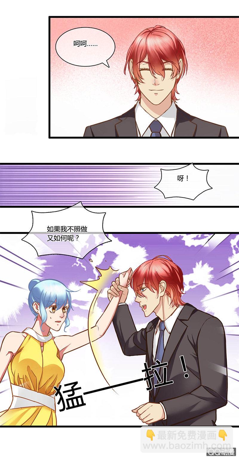 0085-86继承人-第51话