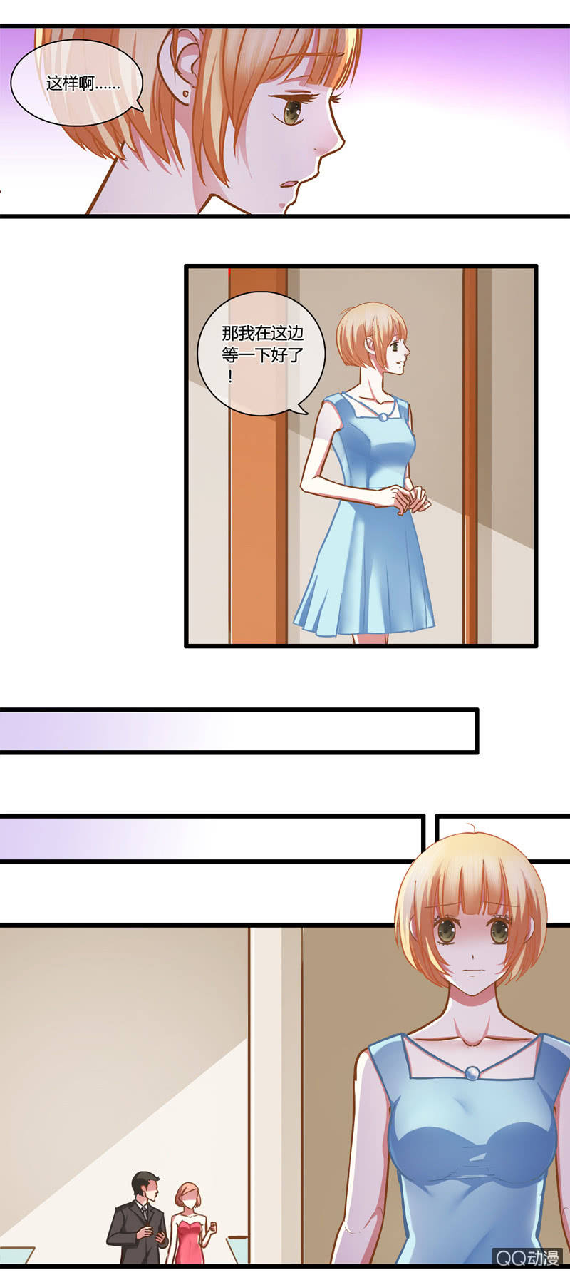 0085-86继承人-第51话