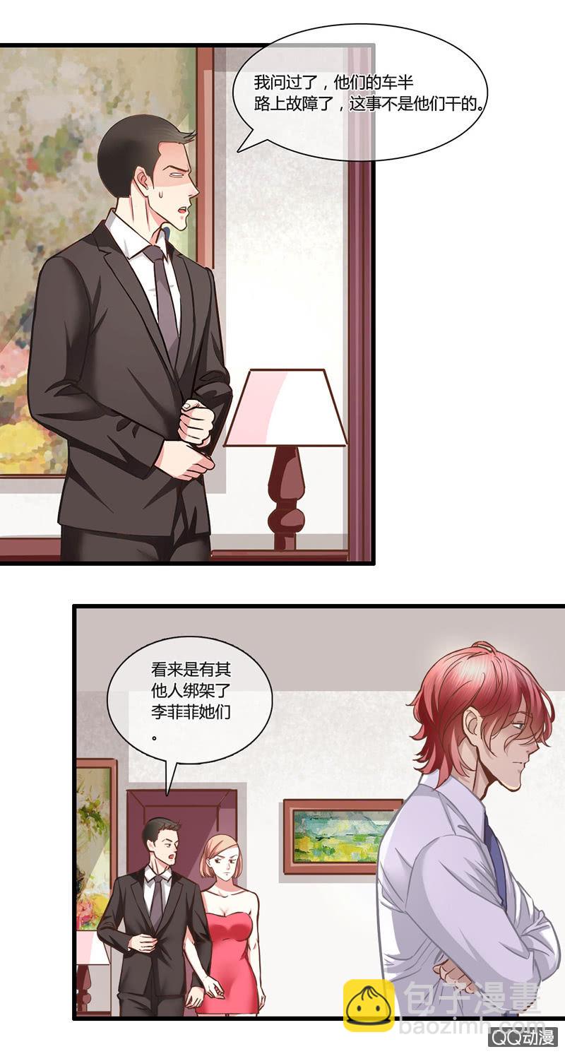 0093-94救援行动-第55话