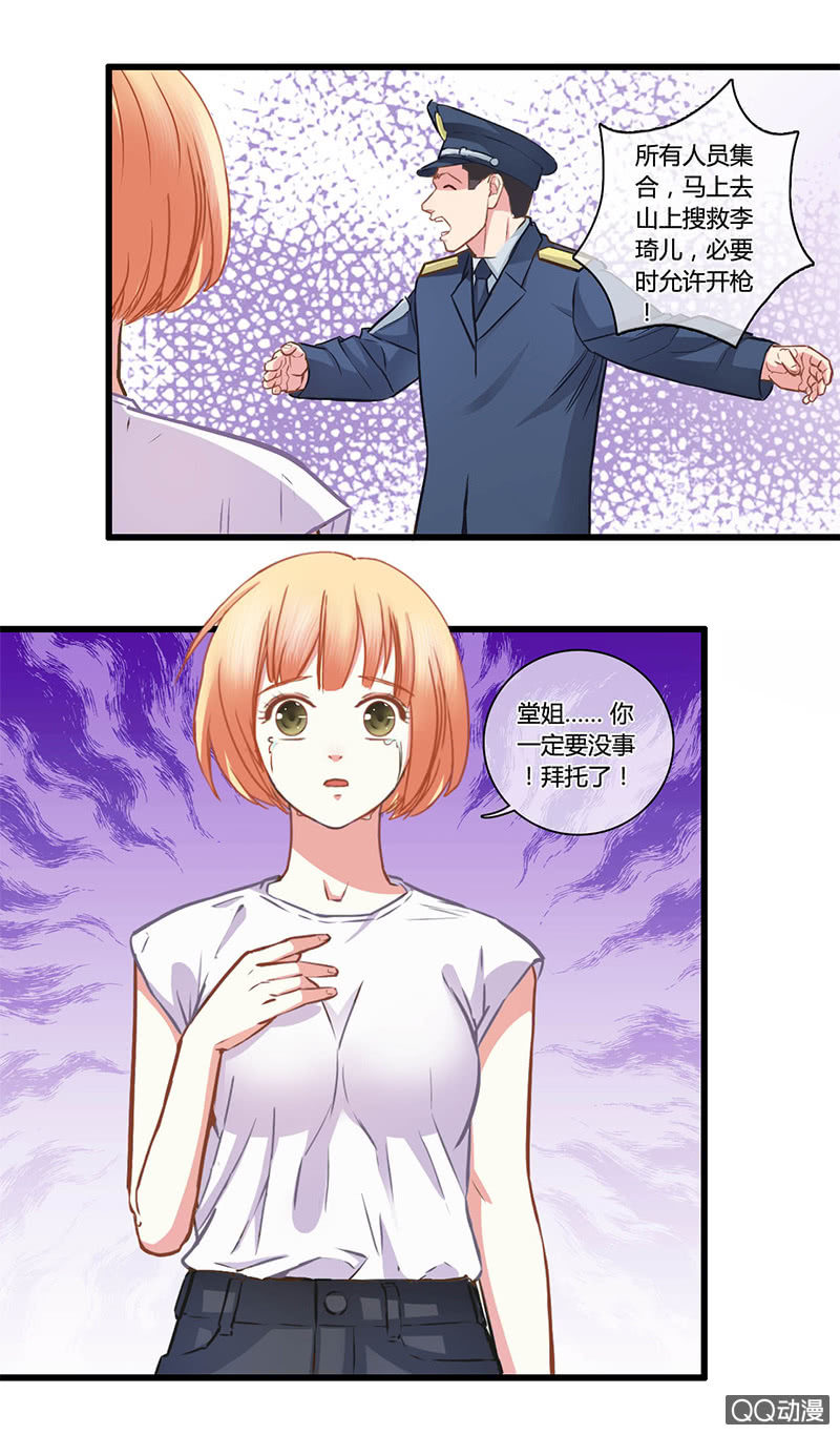 0097-98获救-第57话