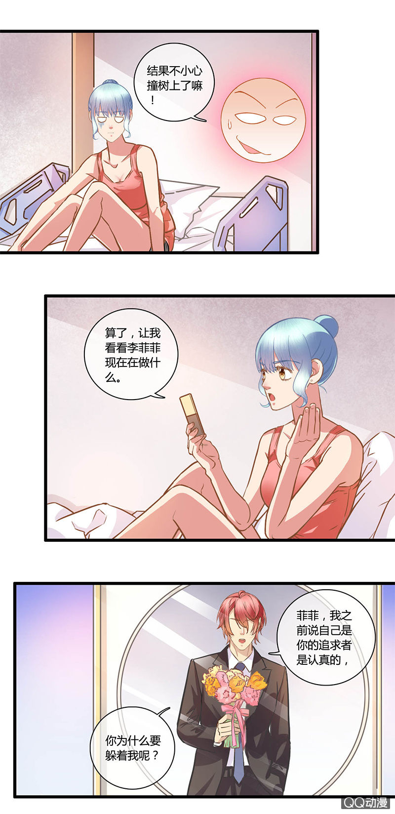 0097-98获救-第57话