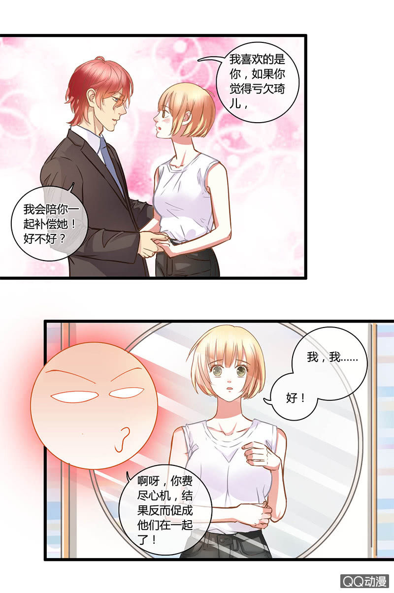 0097-98获救-第57话