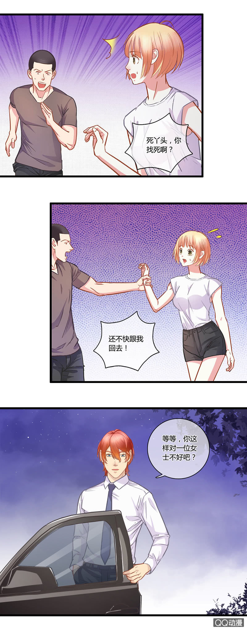 0097-98获救-第57话