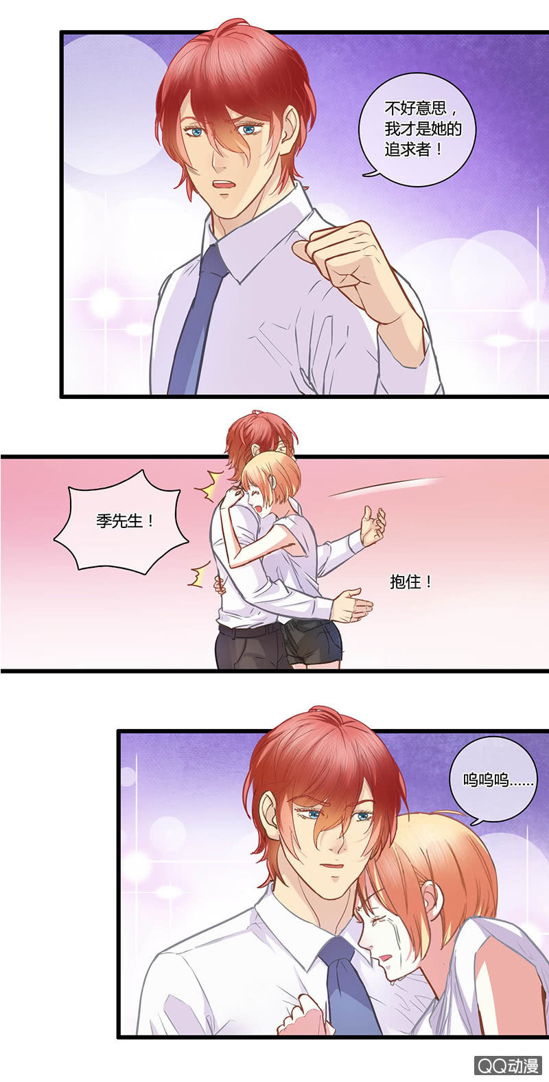 0097-98获救-第57话