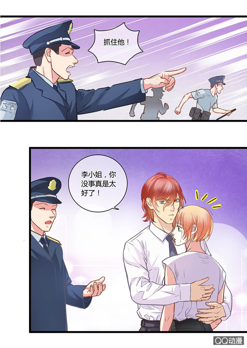 0097-98获救-第57话