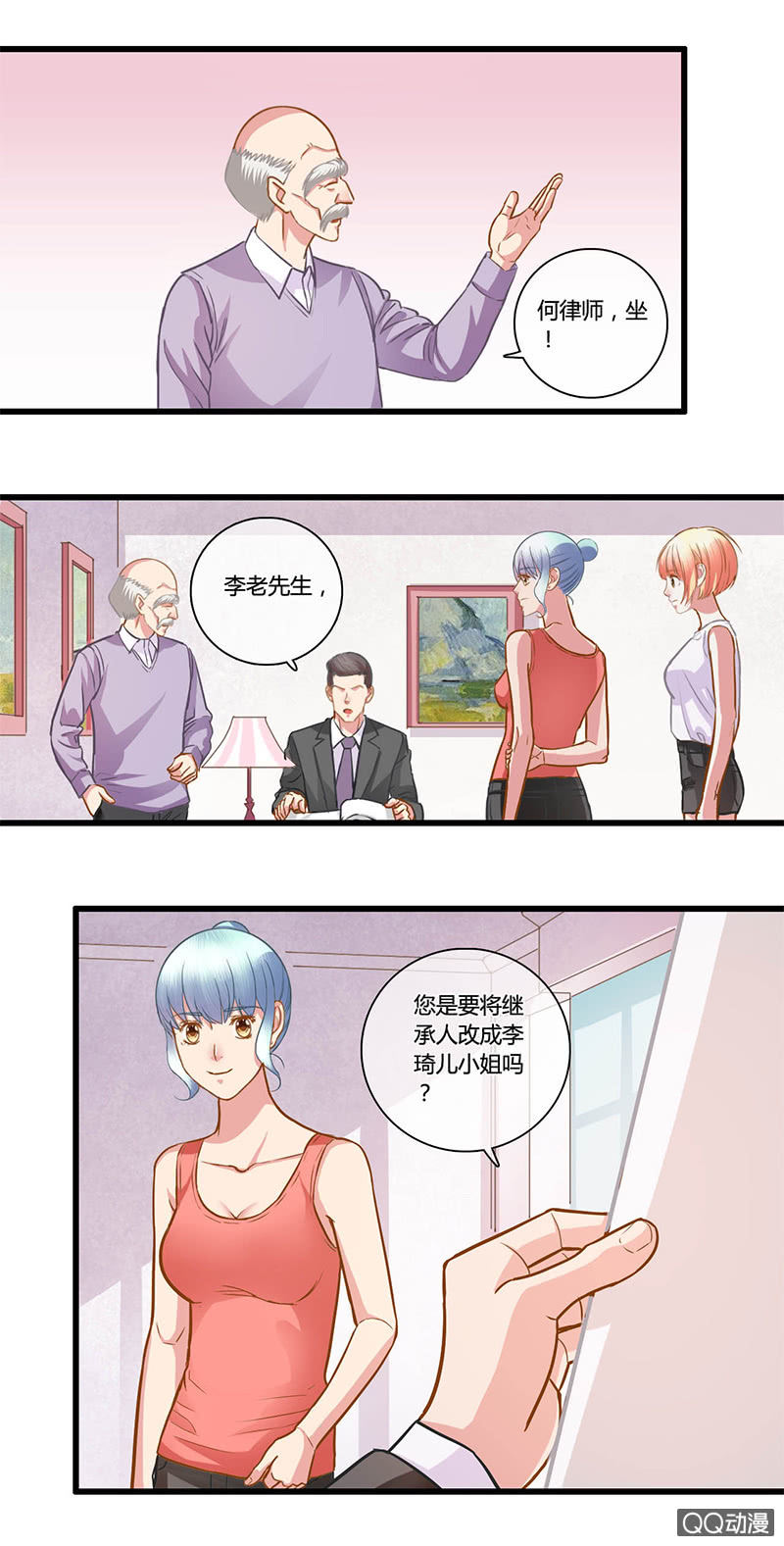 0101-102更改继承人-第59话