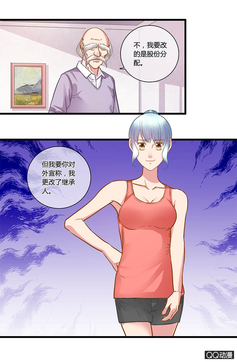 0101-102更改继承人-第59话