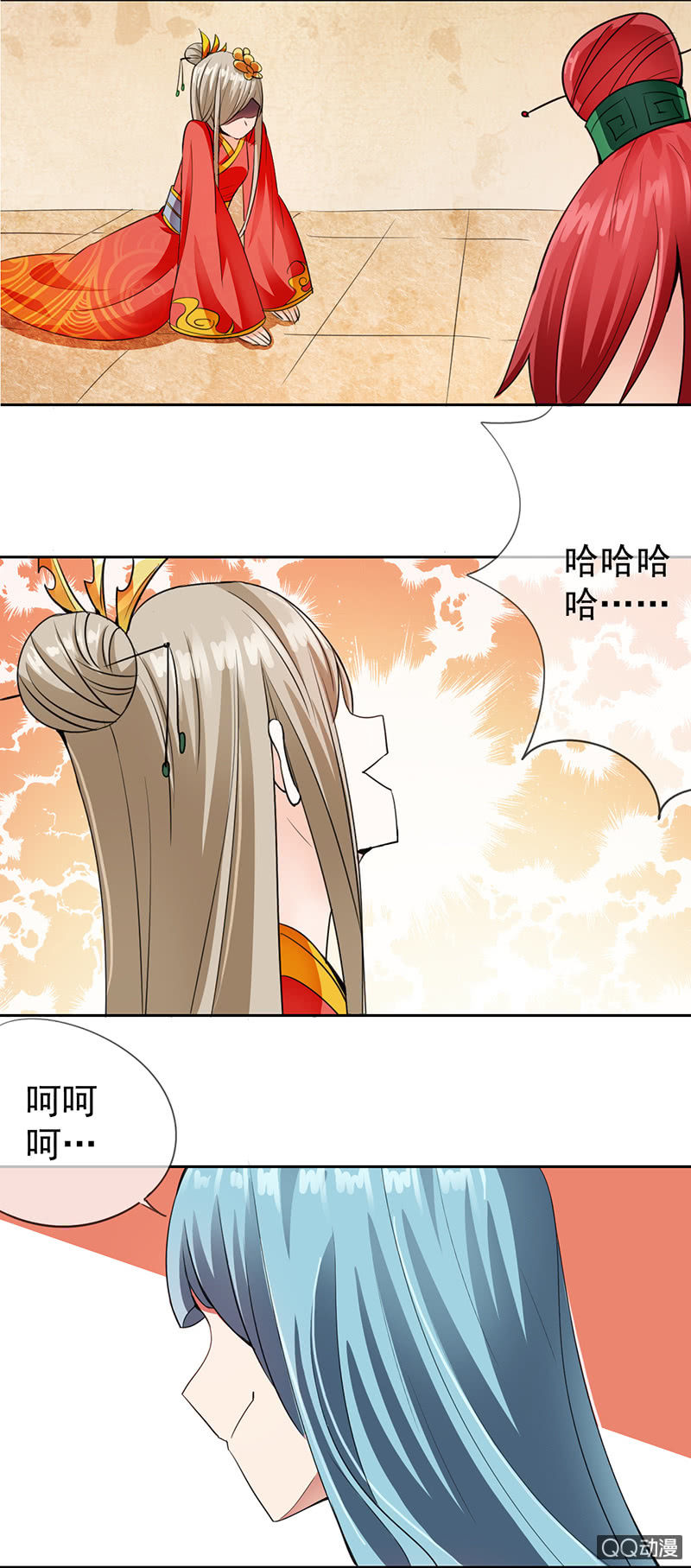 0007自请下堂-第7话