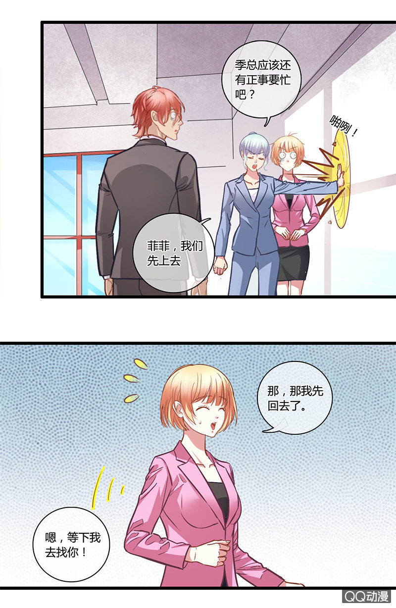 0105-106合作-第61话