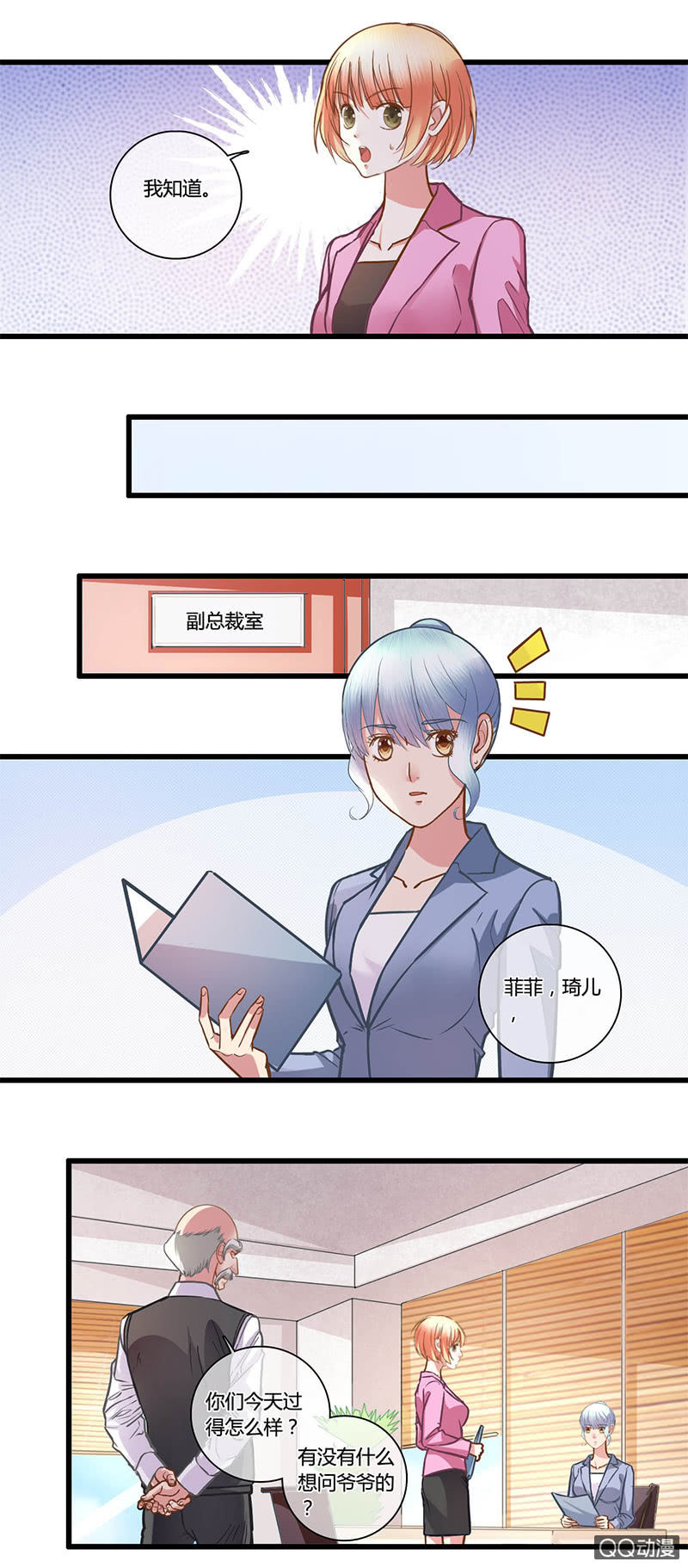 0105-106合作-第61话