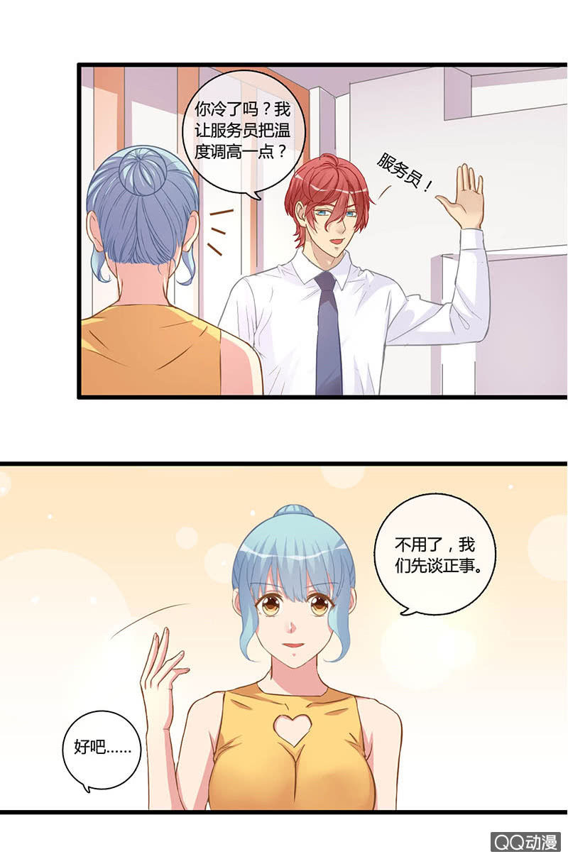 0109-110马脚-第63话