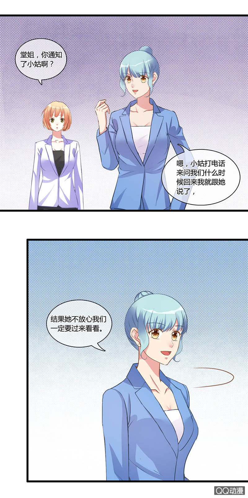 0109-110马脚-第63话