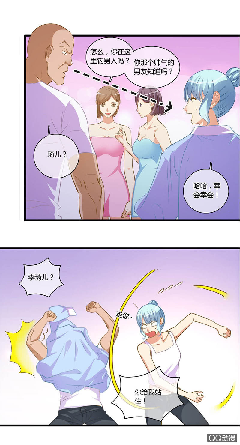 0113-114风流债-第65话