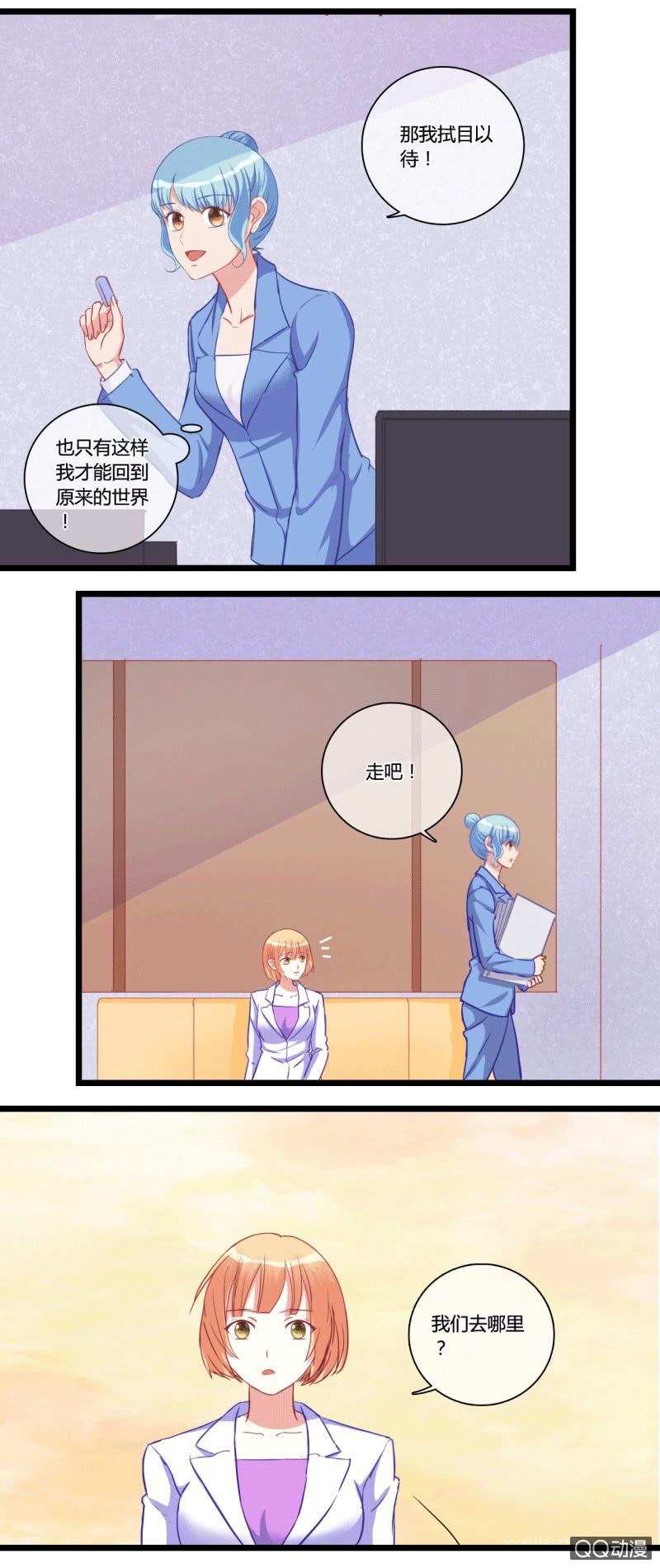 0117清扫障碍-第67话