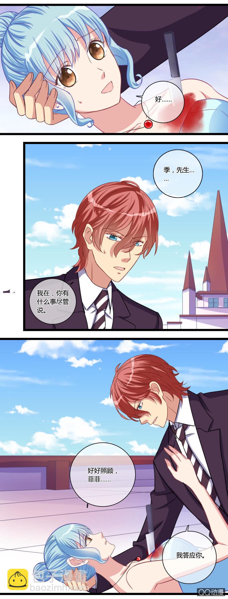 0125任务&hellip;&hellip;失败？-第75话