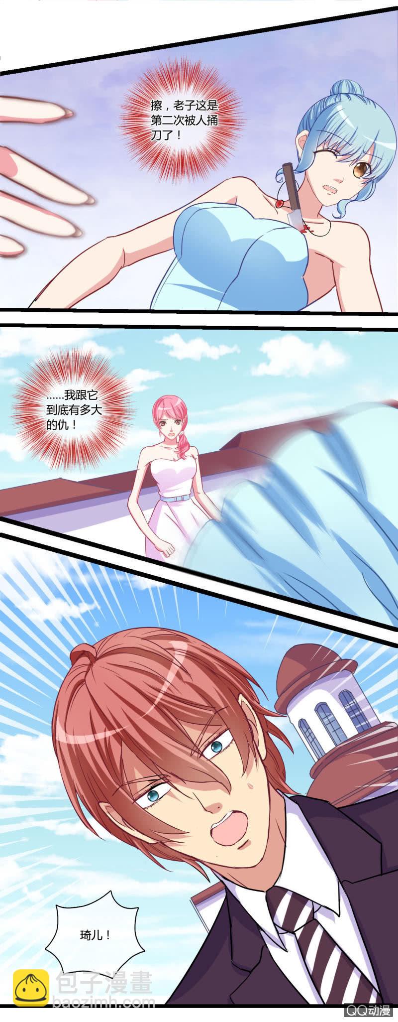 0125任务&hellip;&hellip;失败？-第75话