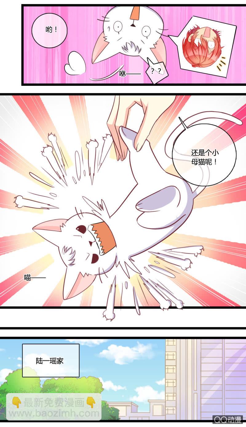 0127惩罚世界-第77话