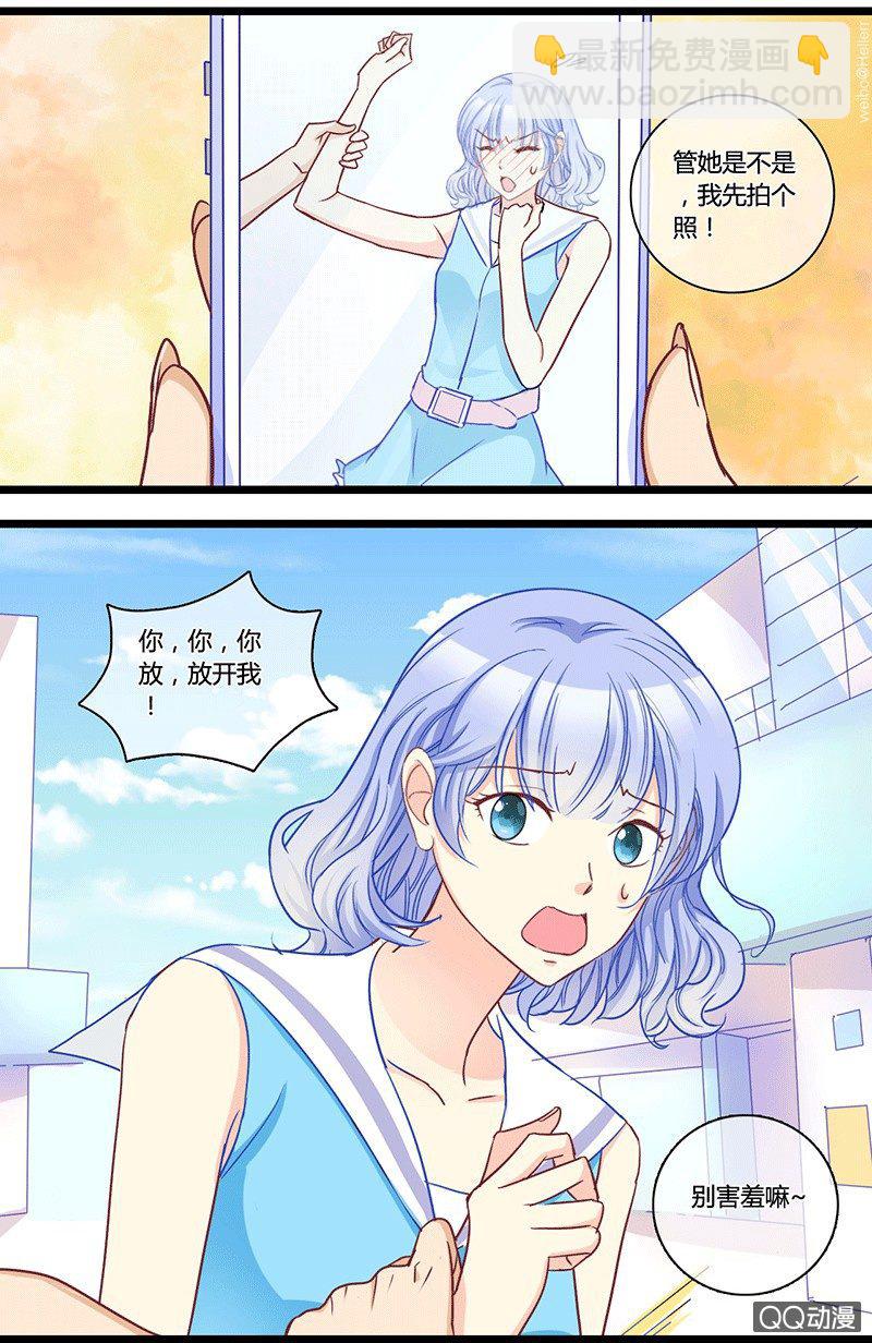 0129发传单锻炼-第79话