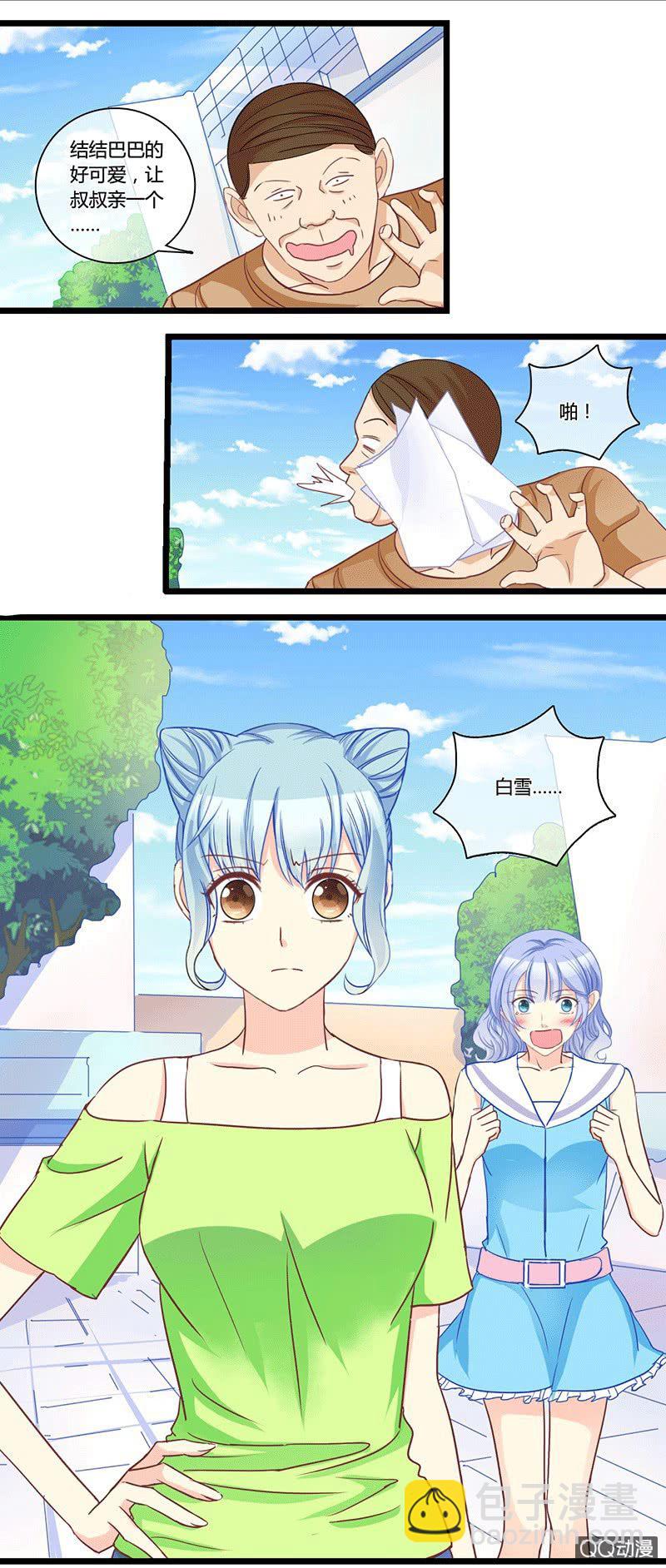 0129发传单锻炼-第79话