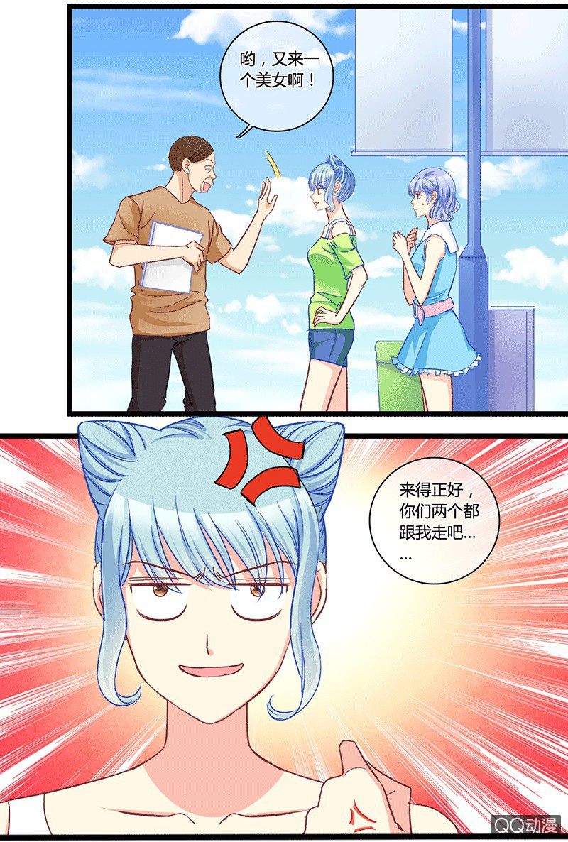 0129发传单锻炼-第79话