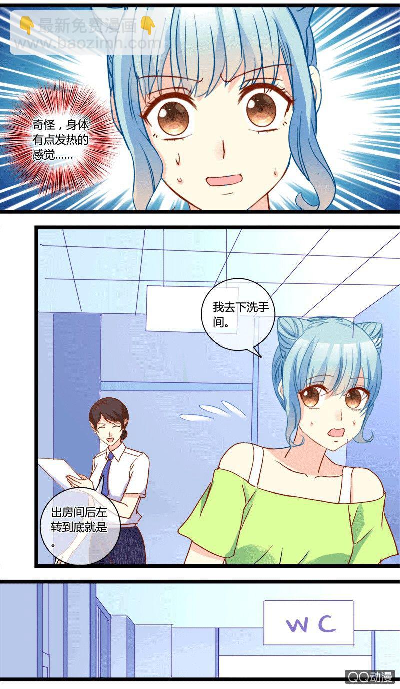 0129发传单锻炼-第79话