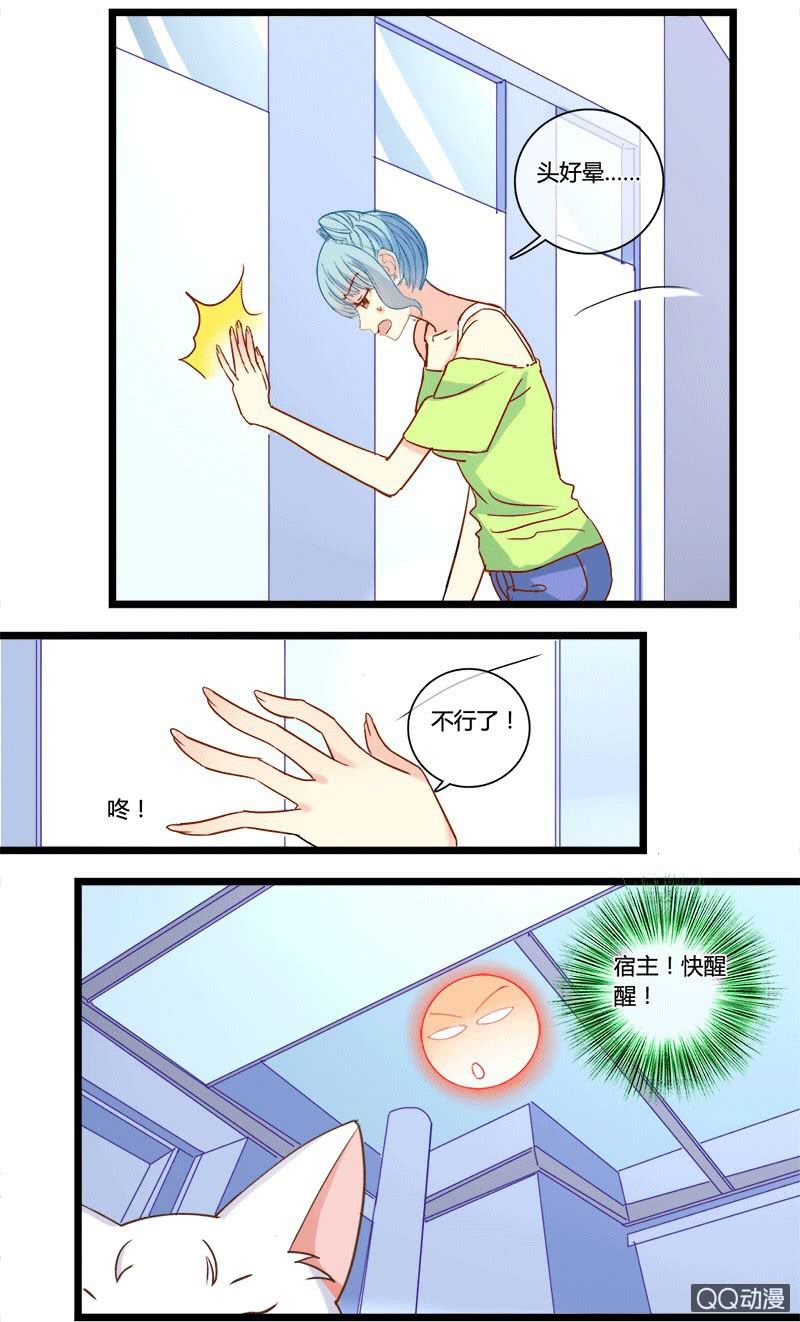 0129发传单锻炼-第79话