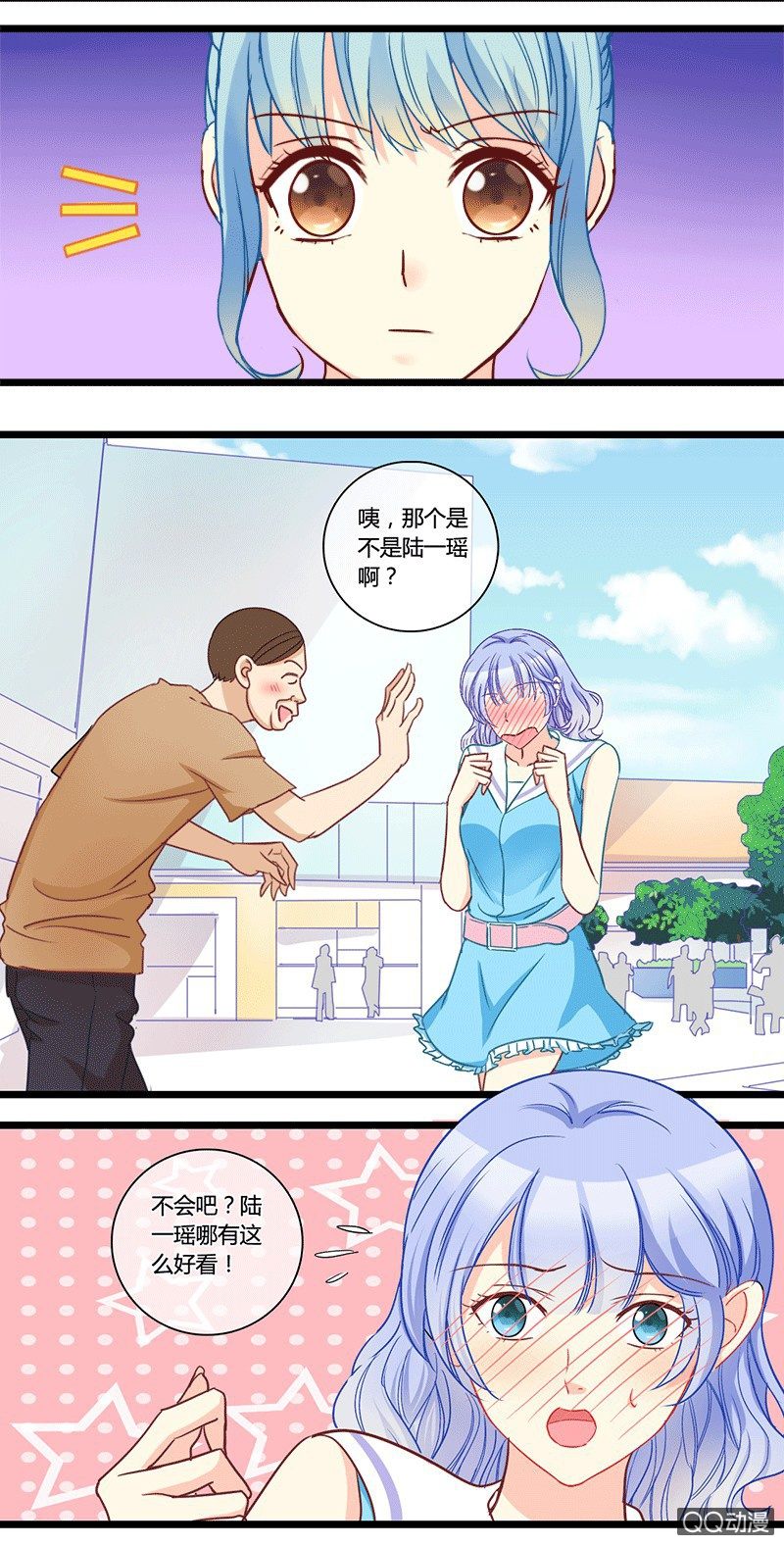 0129发传单锻炼-第79话