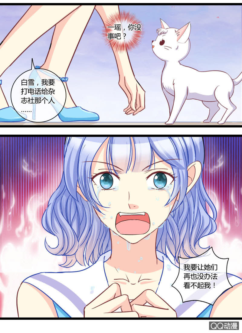 0132生日邀请0133恶作剧-第81话