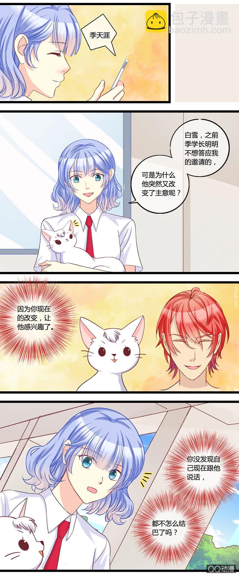 0140答谢0141根源-第85话