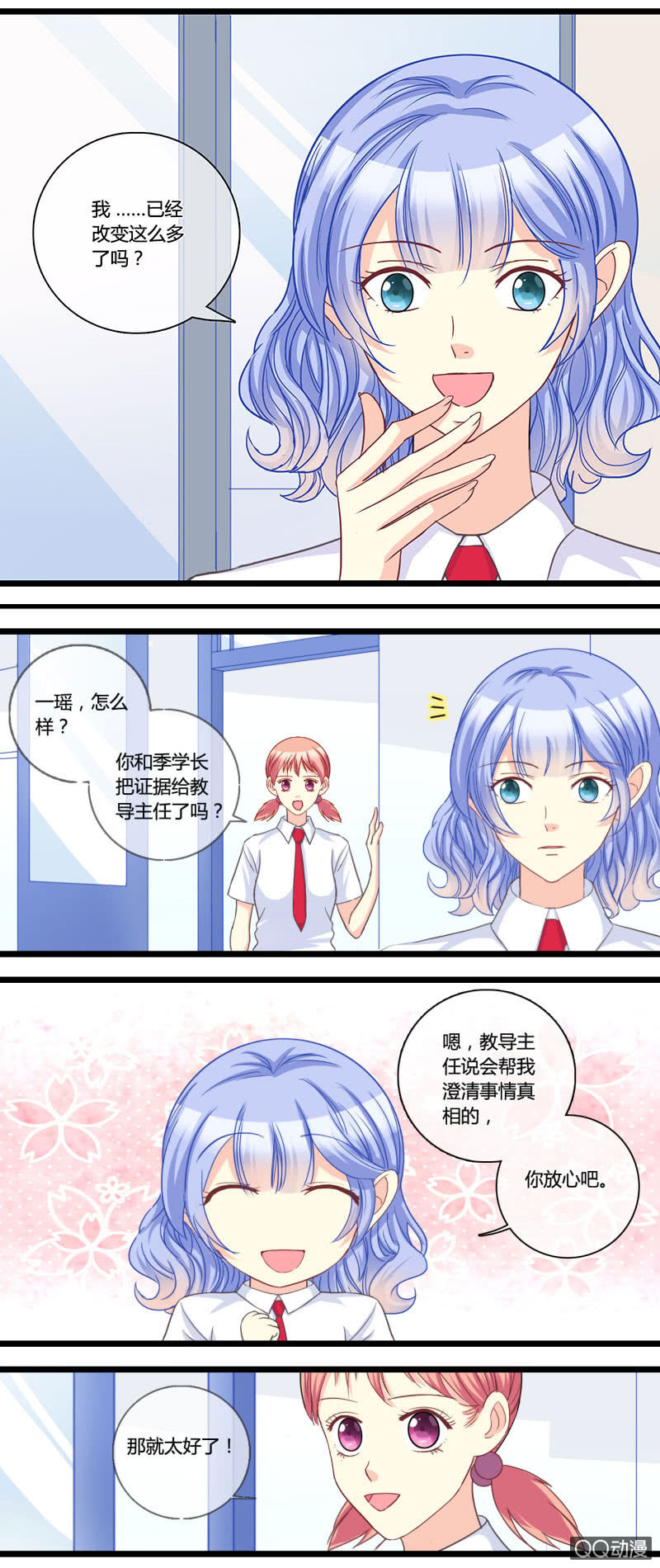 0140答谢0141根源-第85话