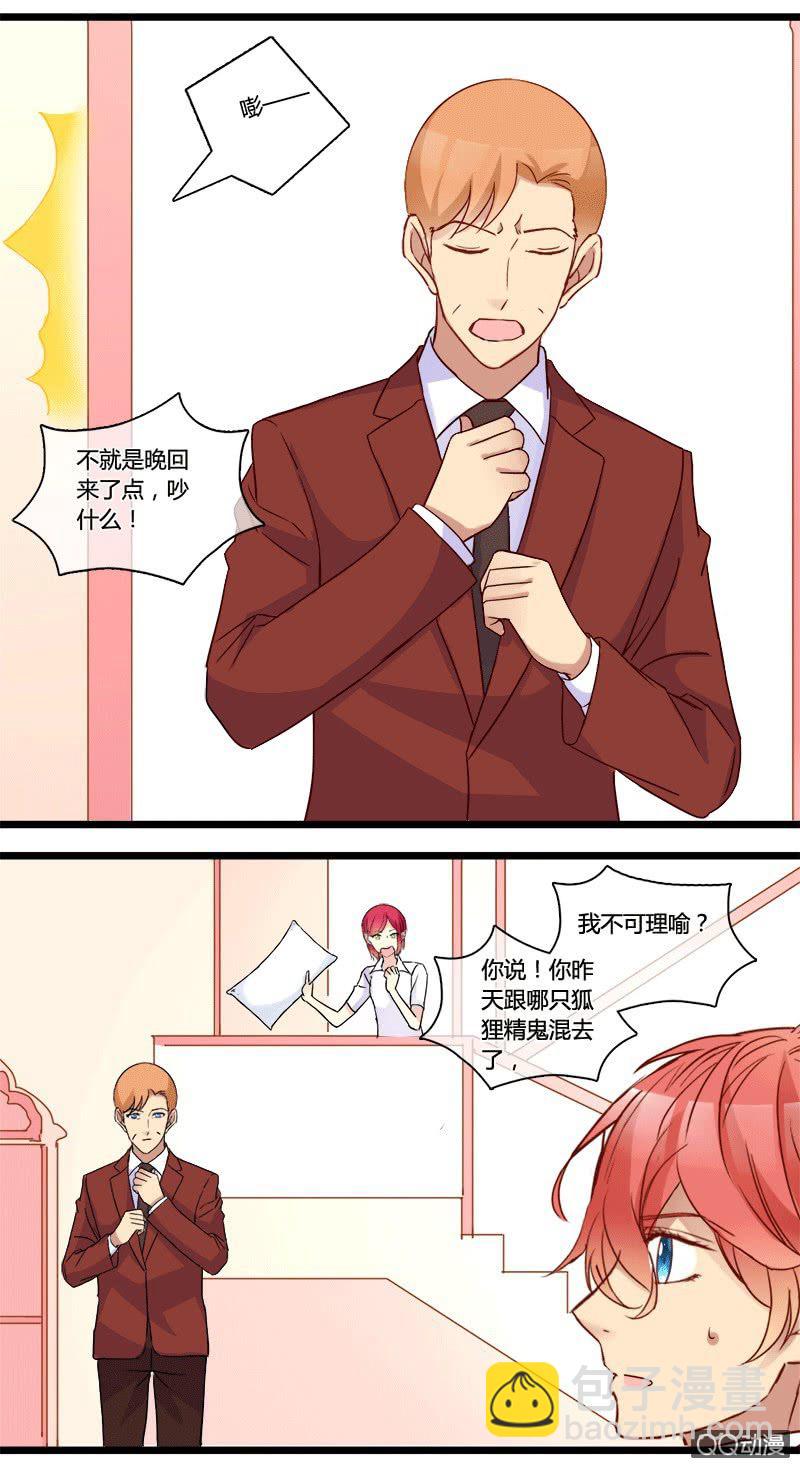 0140答谢0141根源-第85话