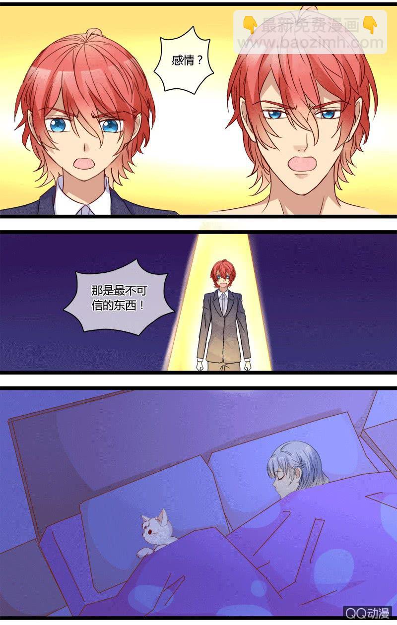 0140答谢0141根源-第85话