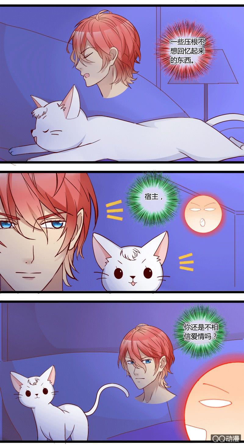 0140答谢0141根源-第85话