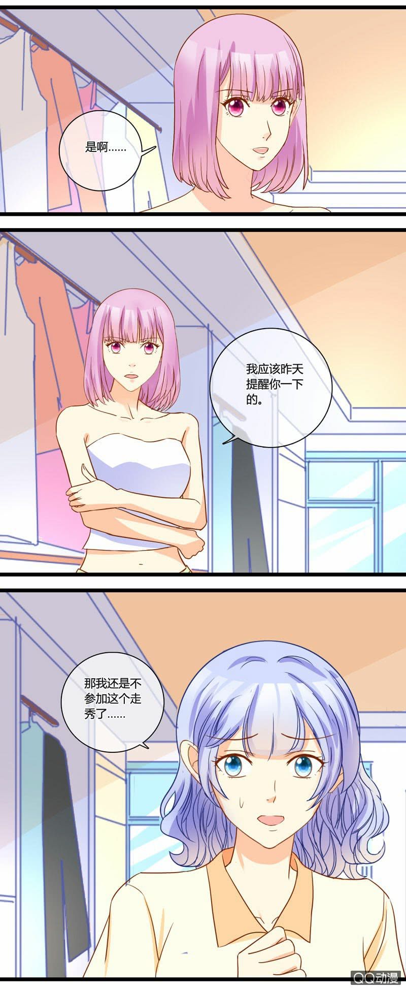 0144走秀0145对比-第87话