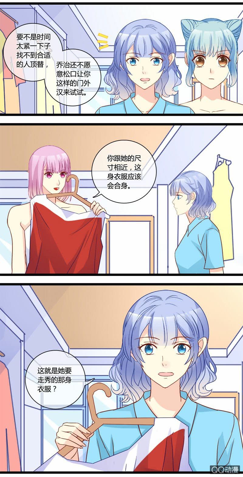 0144走秀0145对比-第87话