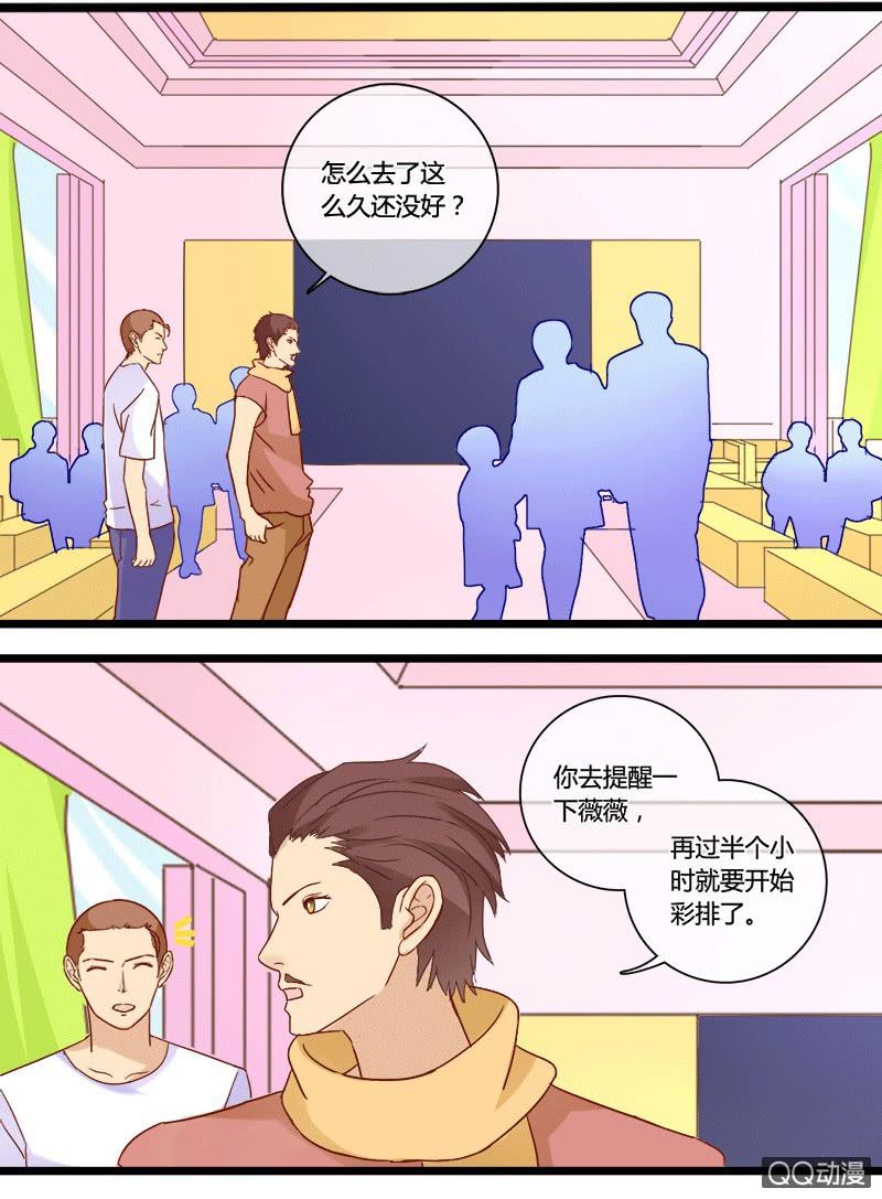 0144走秀0145对比-第87话