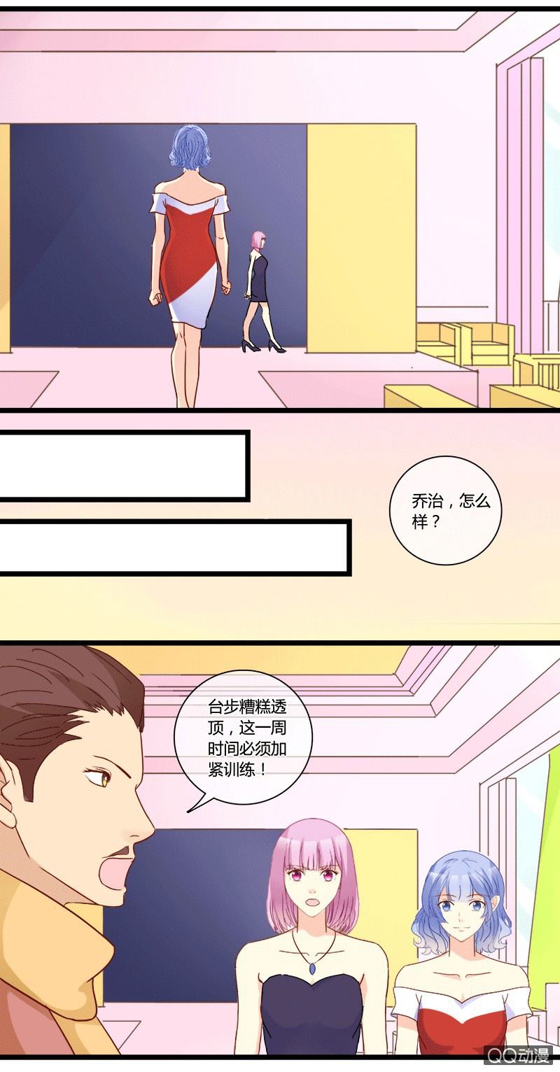 0144走秀0145对比-第87话