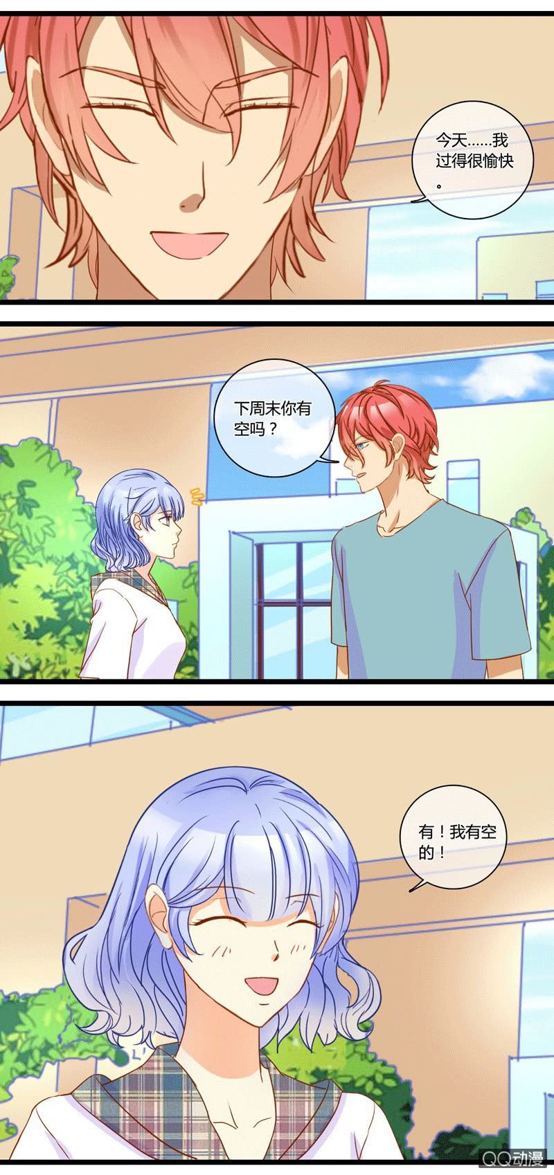 0144走秀0145对比-第87话