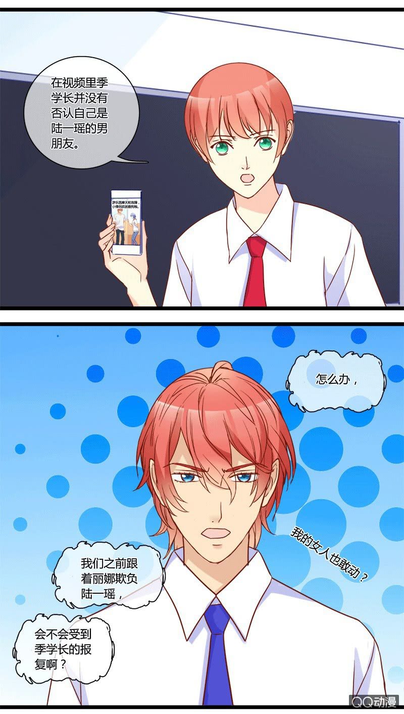 0144走秀0145对比-第87话