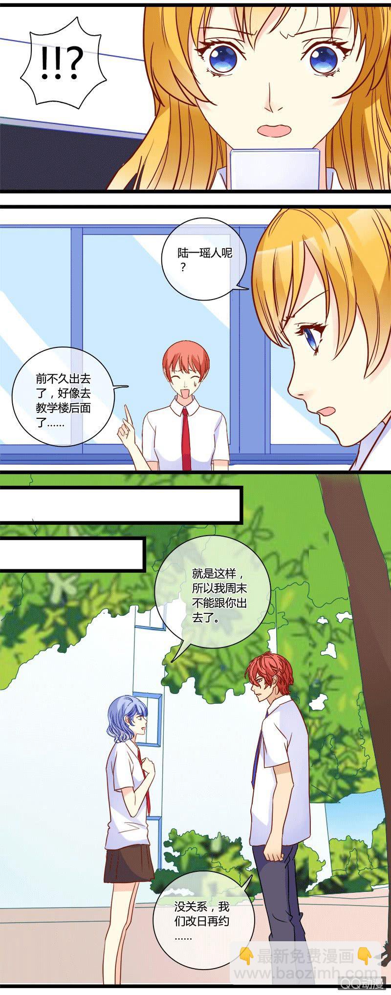 0144走秀0145对比-第87话