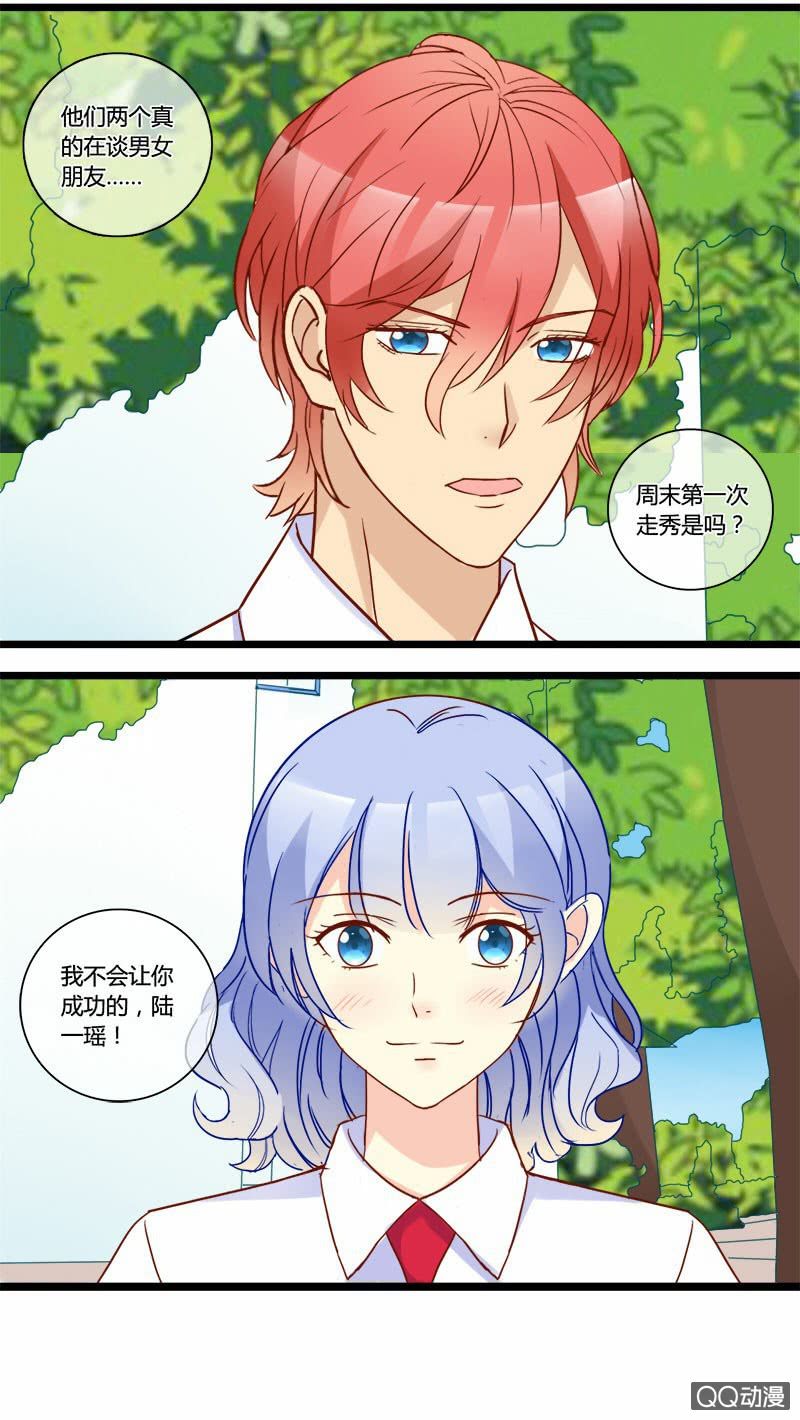 0144走秀0145对比-第87话