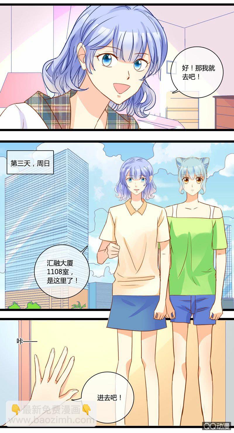 0144走秀0145对比-第87话