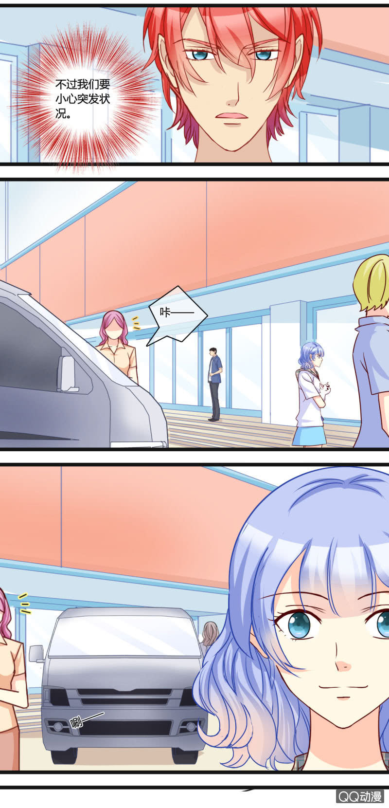 0148通过0149意外频发-第89话