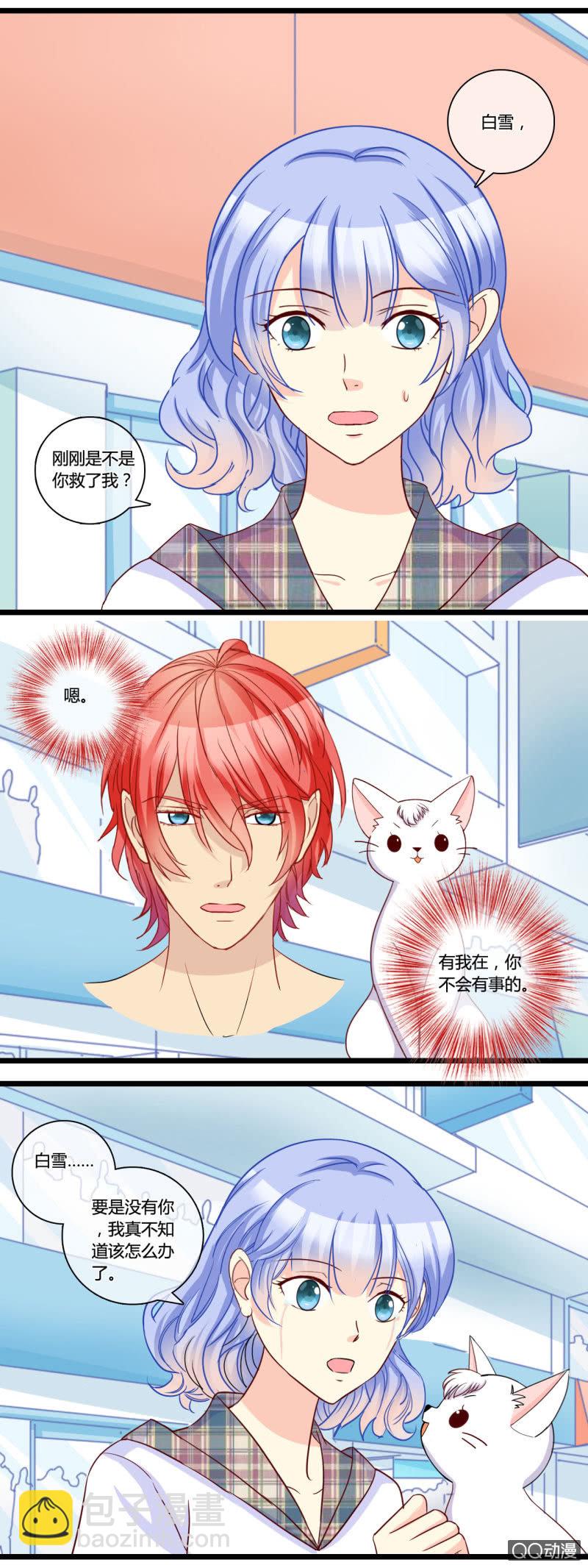 0148通过0149意外频发-第89话