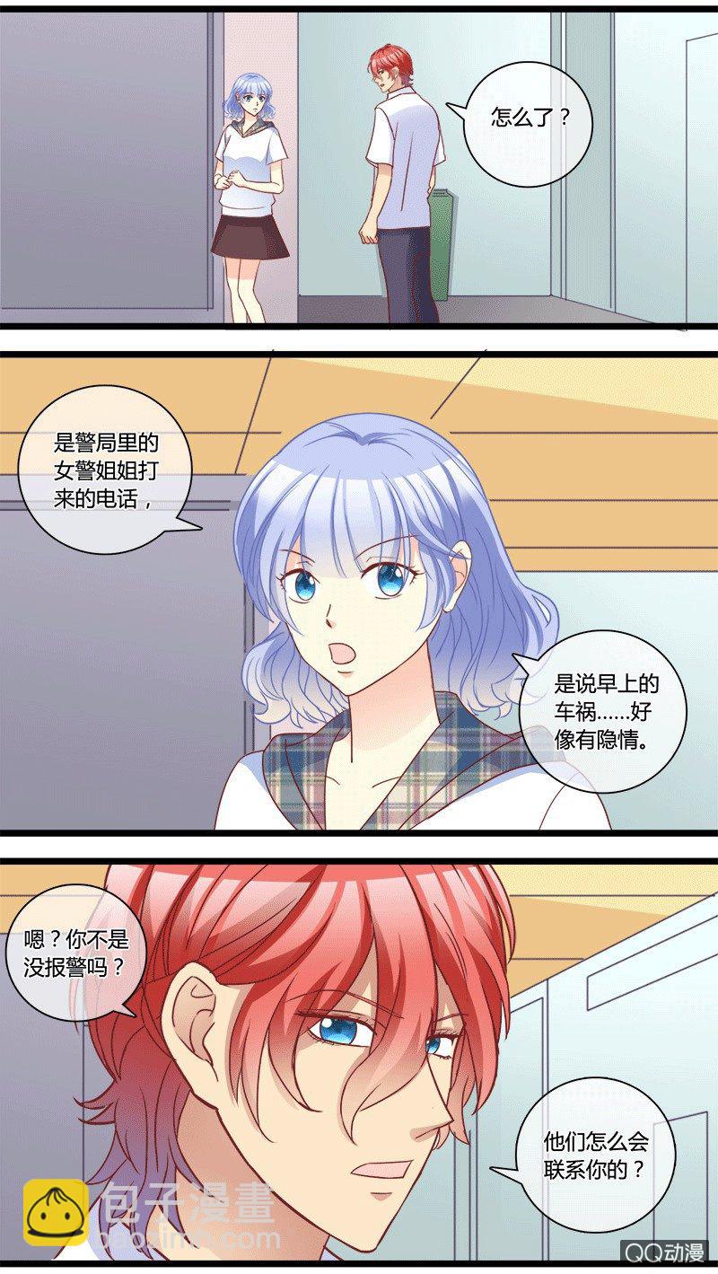 0152隐情分镜0153真凶是谁-第91话