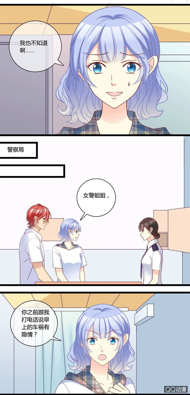 0152隐情分镜0153真凶是谁-第91话