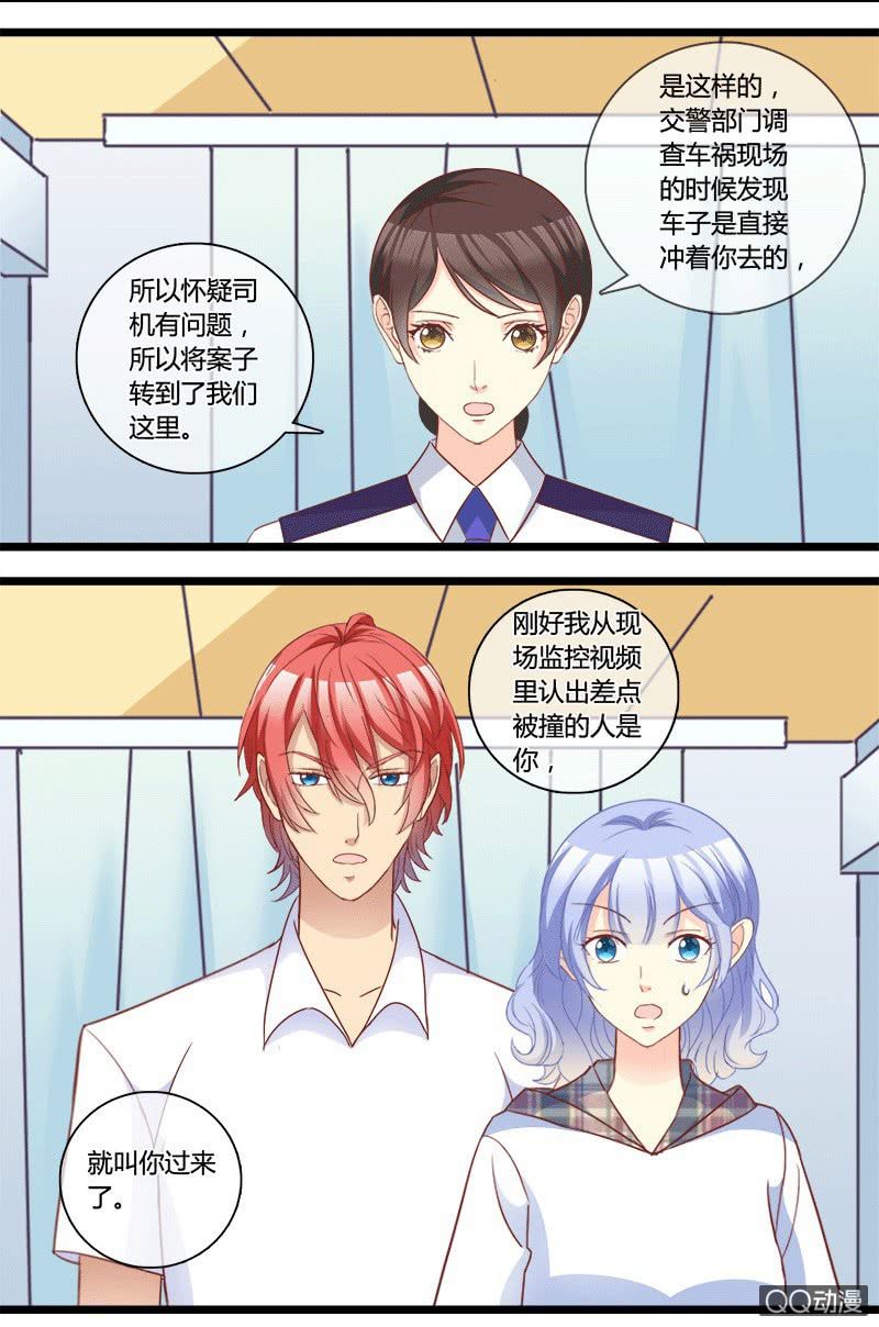 0152隐情分镜0153真凶是谁-第91话