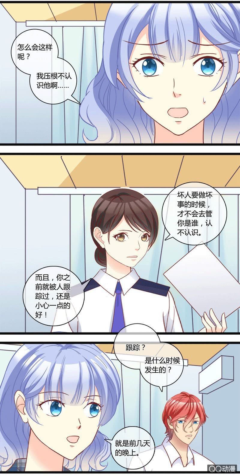 0152隐情分镜0153真凶是谁-第91话