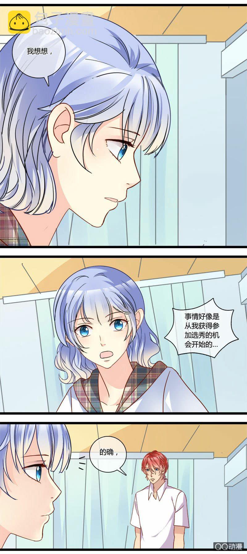 0152隐情分镜0153真凶是谁-第91话